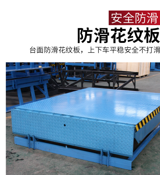 甘肃固定式登车桥核心规格与选型指南