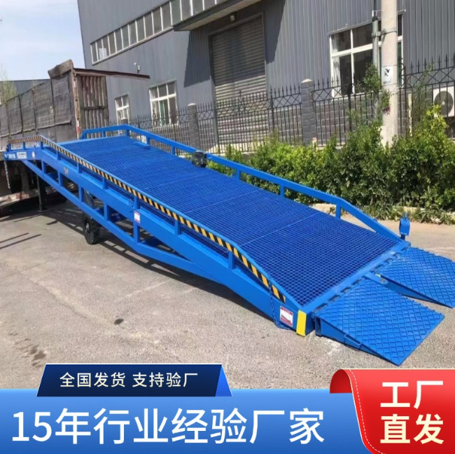 甘肃移动式登车桥